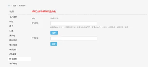 有没有人知道咋回事儿
