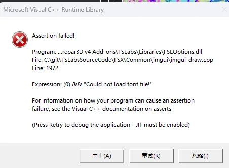 针对P3DV4近期个人出现的一切报错求解决