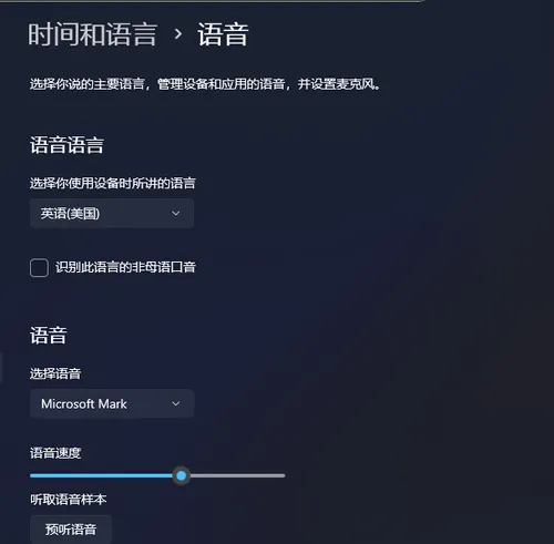 FS2CREW PMDG 777版游戏中的VOICE点不亮