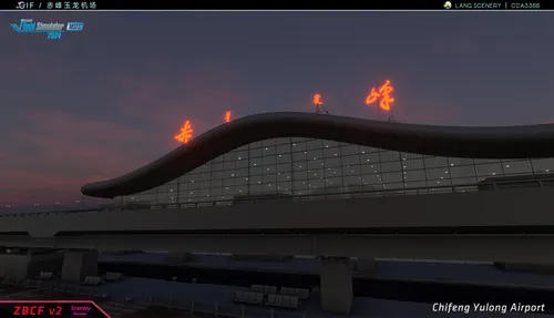 【金】ZBCF/赤峰玉龙机场地景(v2)最新开发进度预览