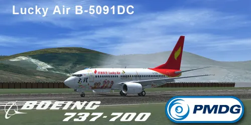 20年前祥鹏737大理号涂装，我家底翻出来的
