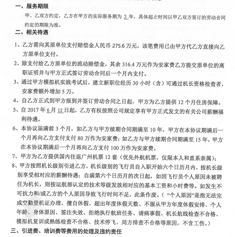 QQ_1790942163142.png